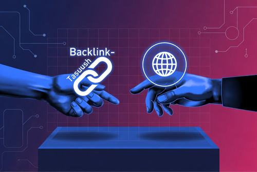 Zwei Hände präsentieren eine verknüpfte Kette und eine Weltkugel, Symbol für Backlinks. Blauer und roter Hintergrund mit digitalen Linien.